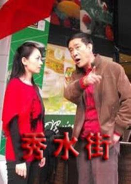 山东综艺频道回放