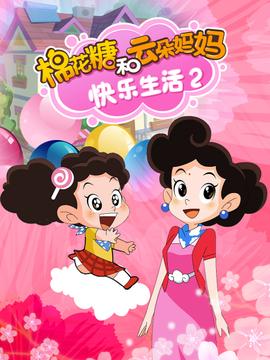 铁血大民国