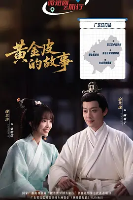 电视剧爱的方式