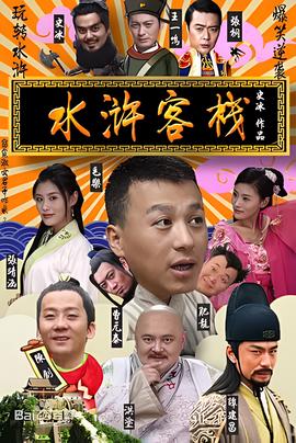 熊出没重返地球免费完整在线观看