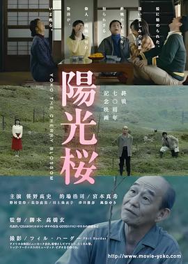橘子红了剧情内容梗概