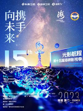 暴走漫画第3季动漫