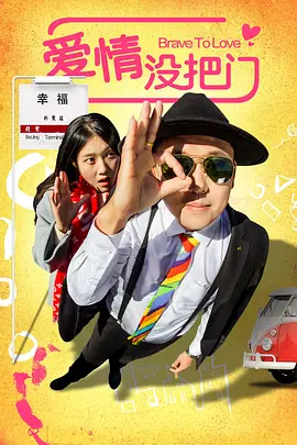 赌城群英会装瞎