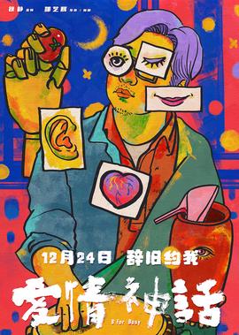 一起向前走