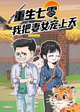 贝瓦儿歌大全目录