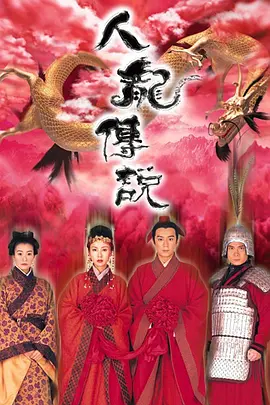 终极一班3免费40集