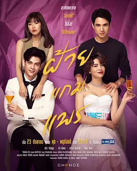 七剑电影免费完整版