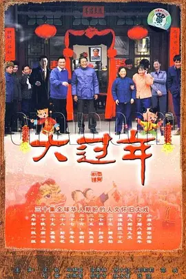 有什么新电视剧好看的推荐一下