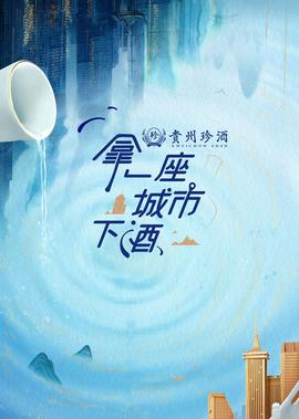 韩剧我的公主分集剧情