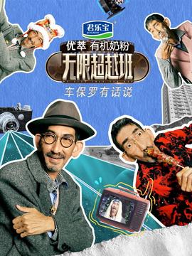 金鹰节2020颁奖典礼直播