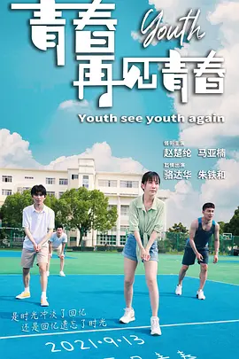 恶棍天使在线观看完整版