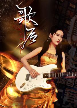 2013僵粤语版在线观看