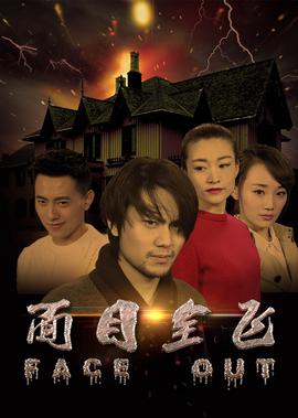 2021年强森新出的电影叫什么