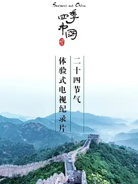 亲爱的回家在线观看免费全集