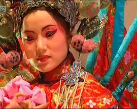 欲焰