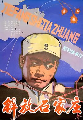 紫晶悦城