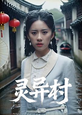 1984美人鱼迅雷下载