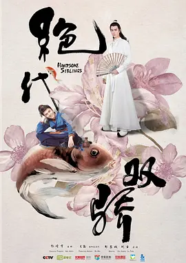 怪物猎人2在线播放免费