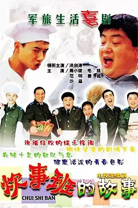 魔法觉醒第二季