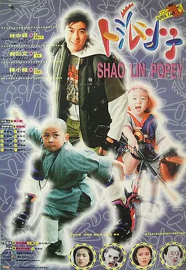 聊斋之蛇妖
