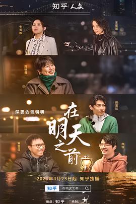 甜蜜暴击在线免费观看