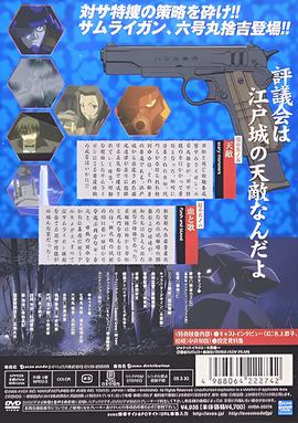 寿喜烧西部片
