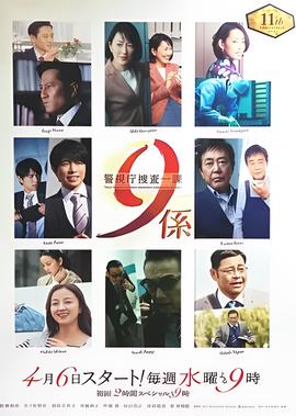张译电视剧大全列表