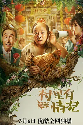 后来的我们电影解析