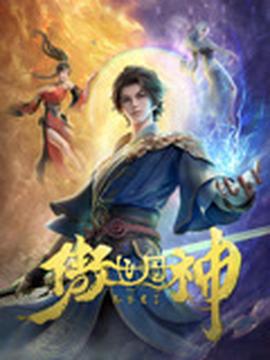 秦庄襄王