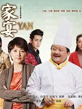 新半斤八两国语完整版免费观看