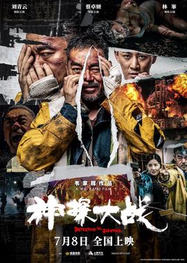 八月未央电影在线看免费观看