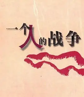 妖精的尾巴凤凰的巫女