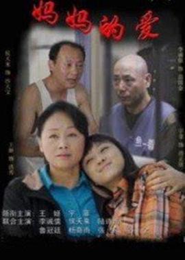 心理罪1季24集免费观看
