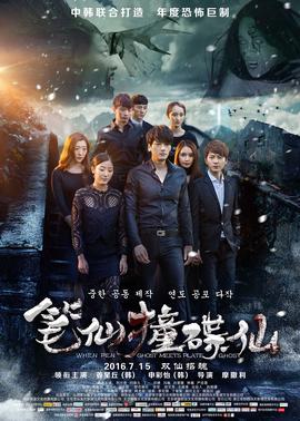 黑天鹅电影未删减版