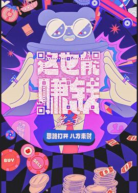2007快乐男声十强排名