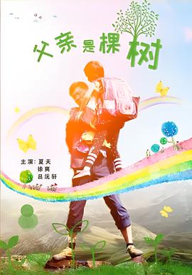 超人1电影国语免费观看