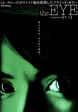 青春啊青春在线观看