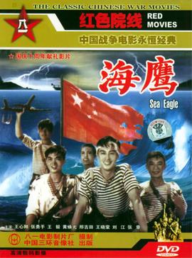 长津湖三兄弟原型