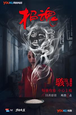 纹舞兰
