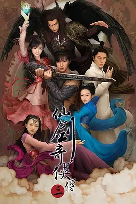 一仆二主在哪个平台播放