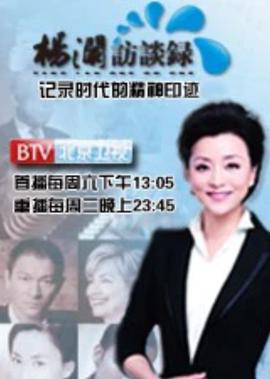 欢迎来到精灵森林第四集免费观看