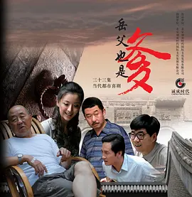 只有你电影下载