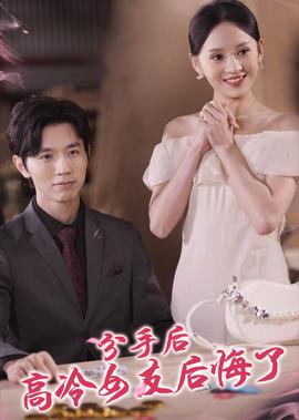 娘王游戏 720p 下载