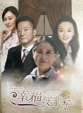 大唐双龙传电视剧