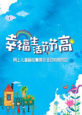 延禧攻略全集在线观看高清