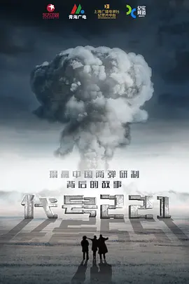 电视剧三国演义新版在线观看
