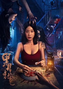 波斯舞蹈