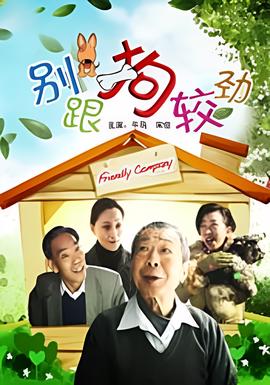 网球王子第2部