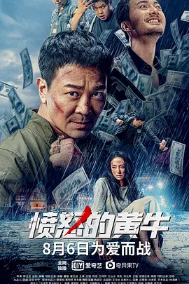 报告老板第一季完整版下载