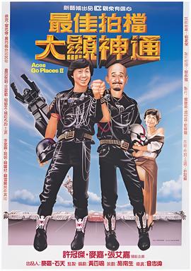 解读弟子规